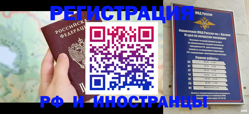 форма 3 в Избербаше