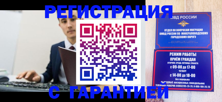 регистрация для дет. сада в Избербаше